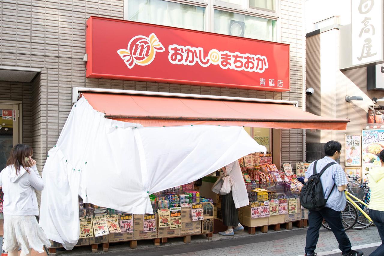 Вилла Tokyo Aoto House Экстерьер фото