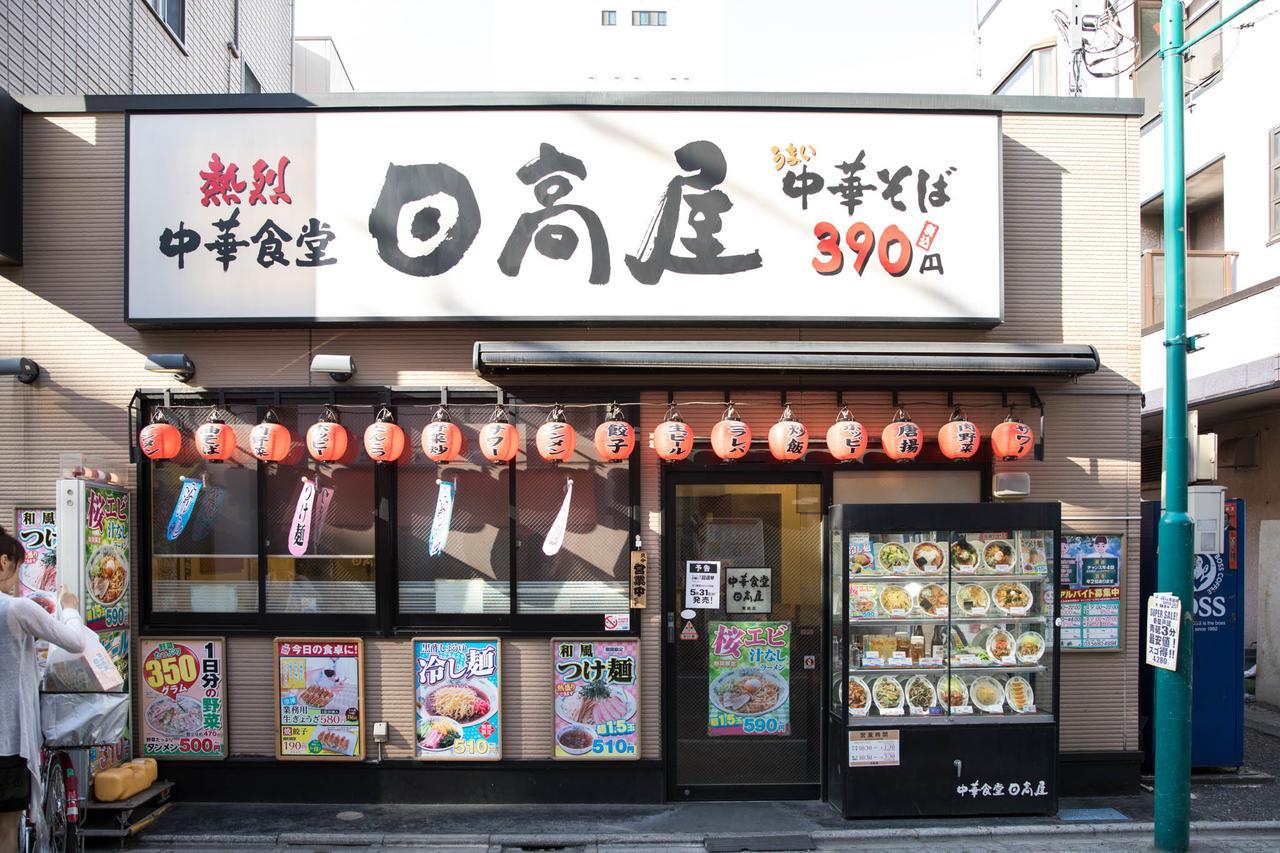Вилла Tokyo Aoto House Экстерьер фото