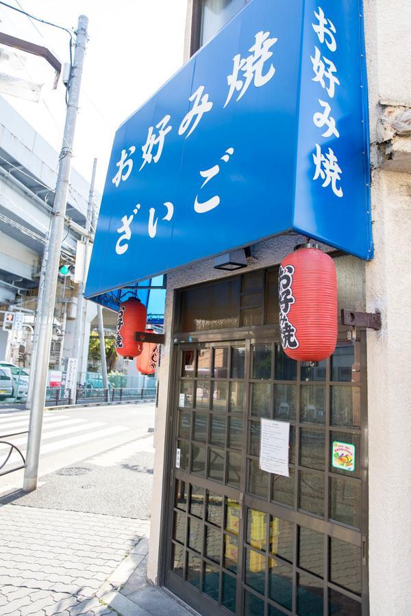 Вилла Tokyo Aoto House Экстерьер фото