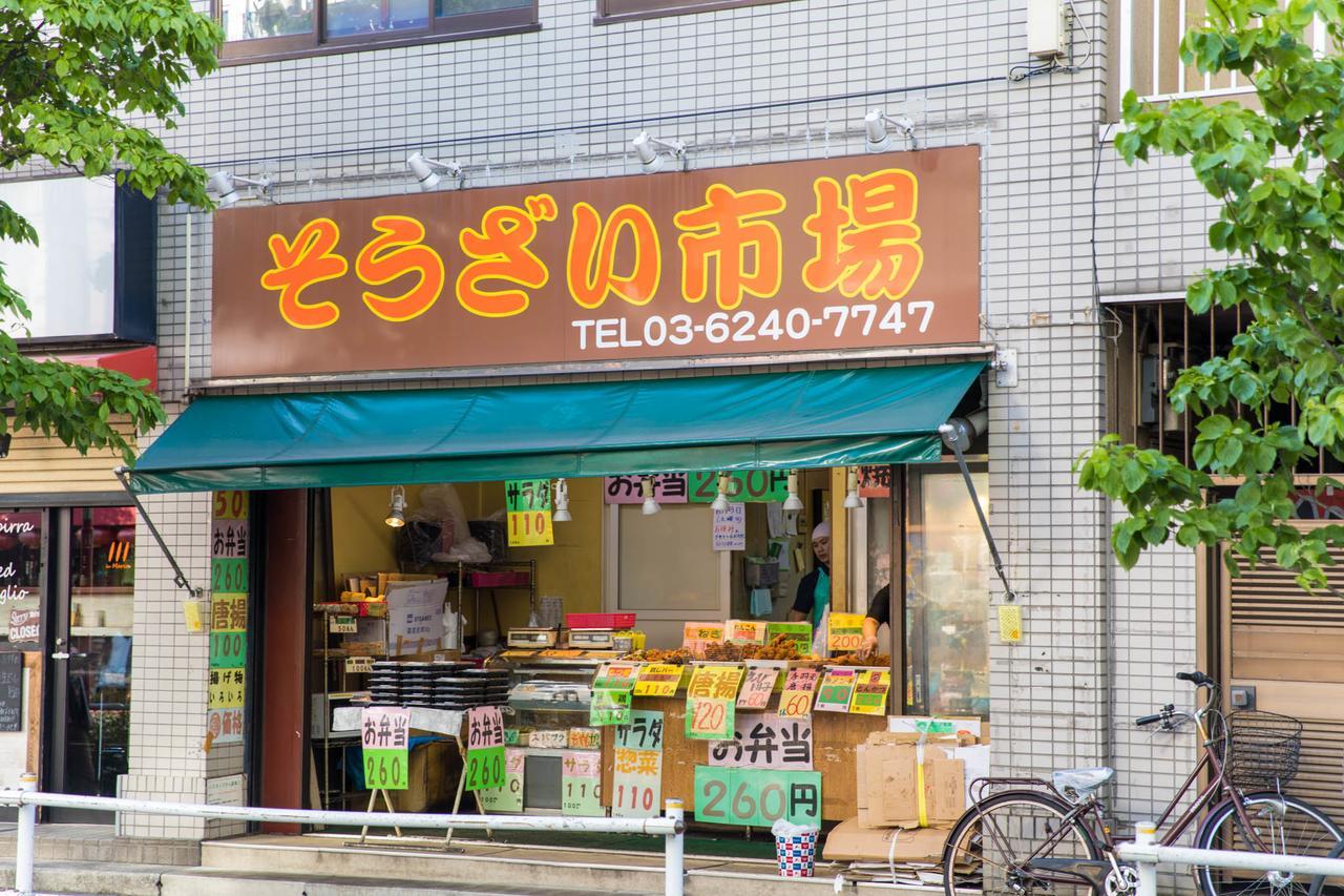 Вилла Tokyo Aoto House Экстерьер фото